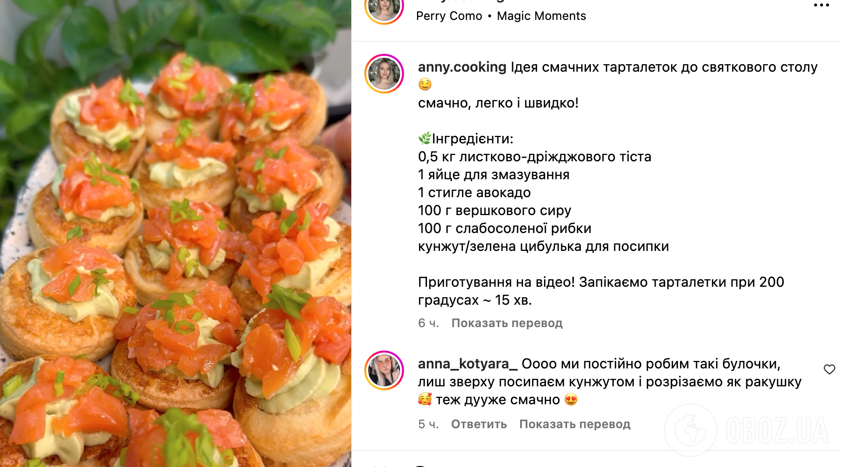 Тарталетки из слоеного теста с красной рыбой – рецепт | FoodOboz