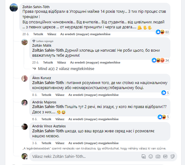 Знову незадоволені: в Угорщині відреагували на зміни до закону України про нацменшини