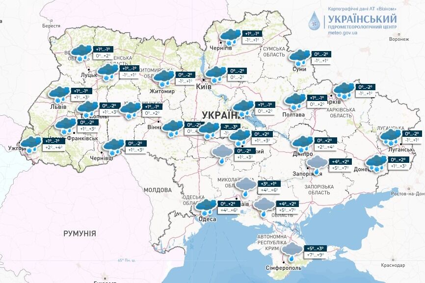 Опади і до 8 градусів тепла: синоптики дали прогноз погоди на вівторок, 12 грудня