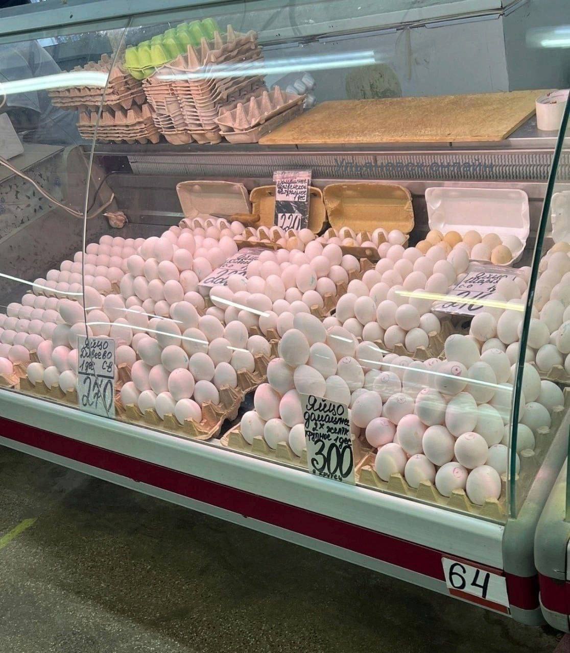 Дефіцитні яйця продають по 300 рублів за десяток