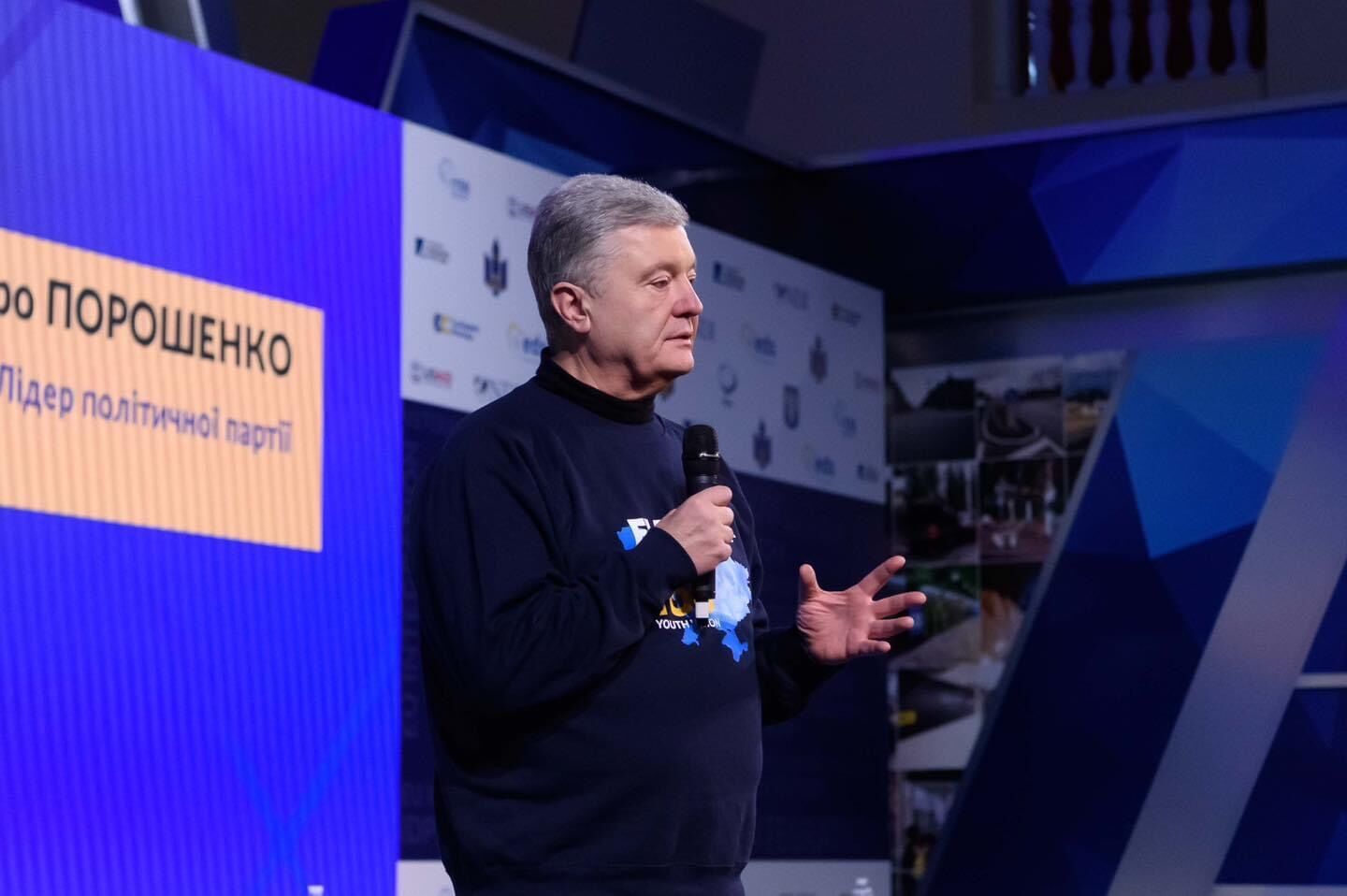 Будущее Украины строит наша молодежь: в столице объявили победителей грантовой программы Фонда Порошенко