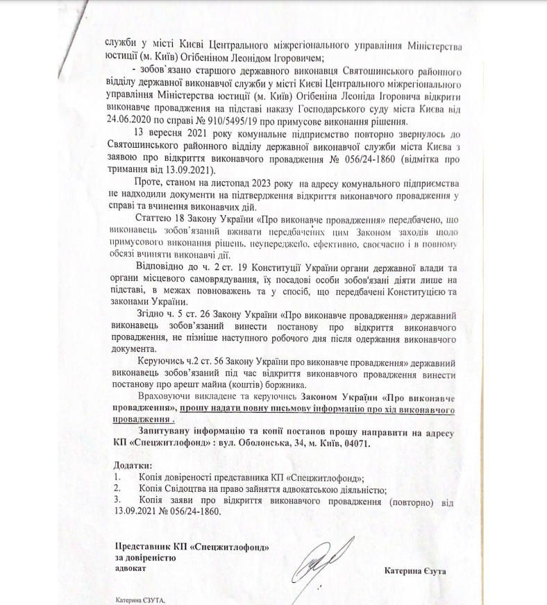 Замість житла для переселенців – магазин та автостоянка: хто господарює на вулиці Бударіна