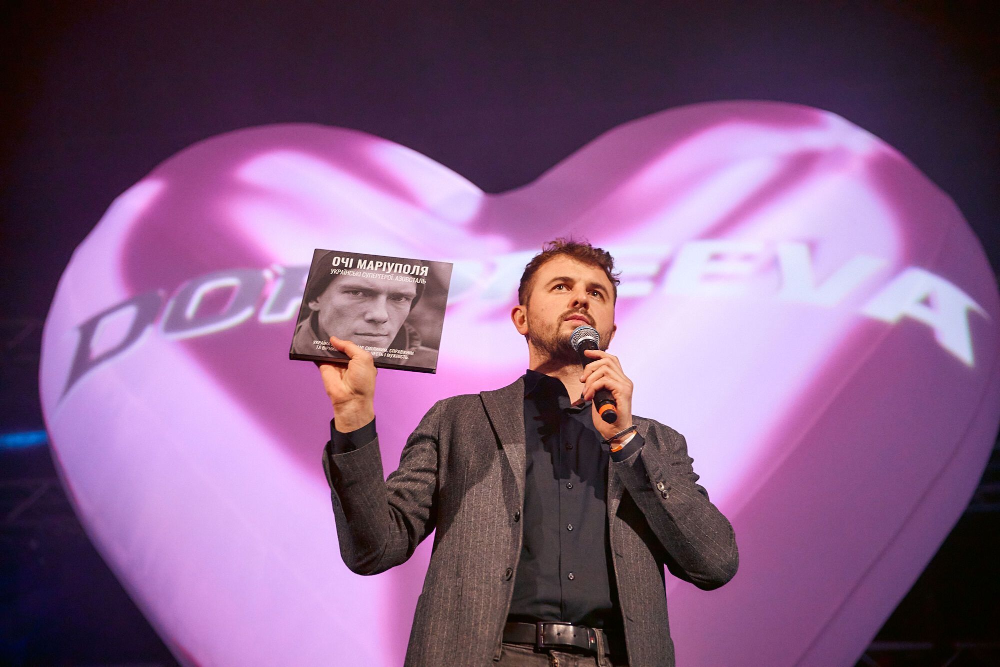 На концерті Dorofeeva зібрали 3 млн для 12-ї бригади спецпризначення НГУ "Азов"