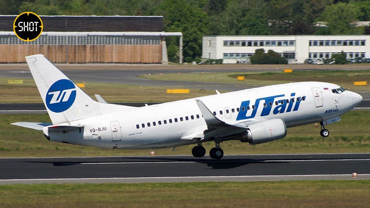 Літак компанії Utair