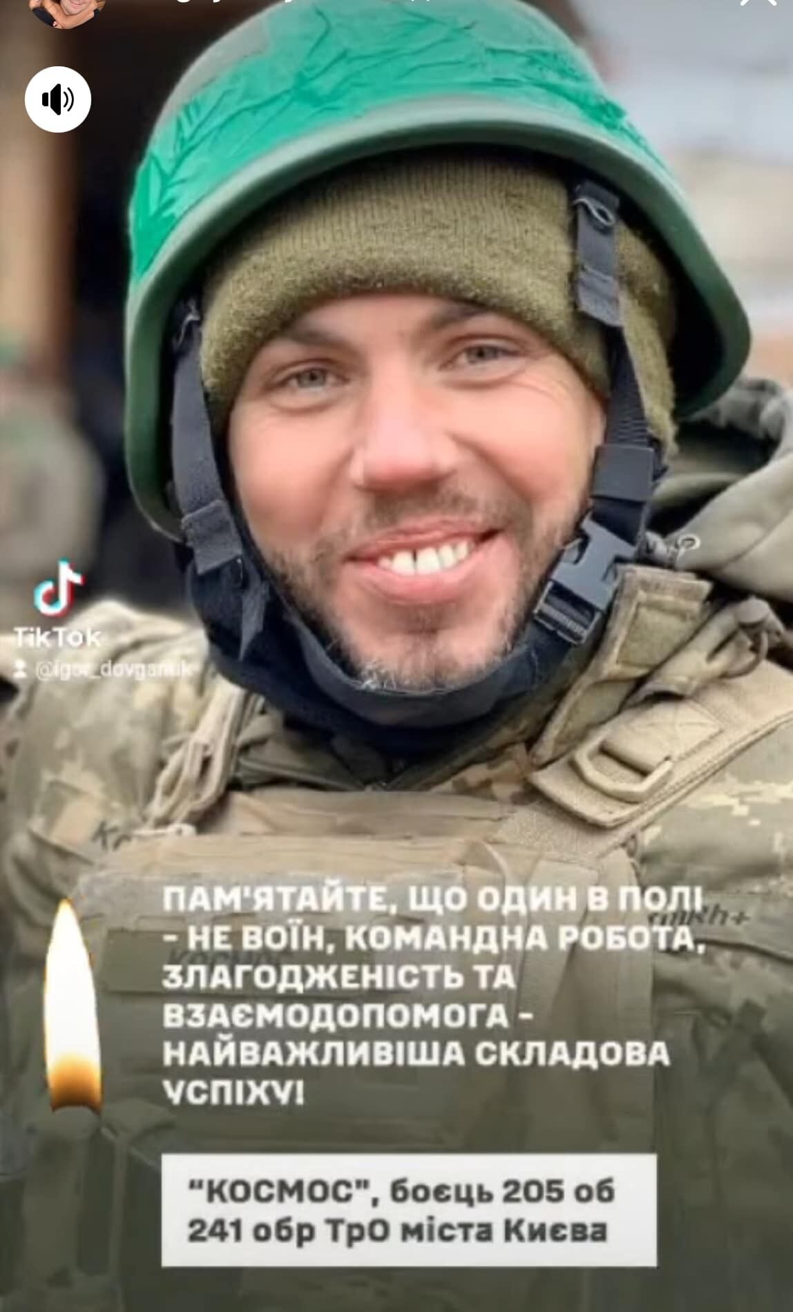 "Справжній профі, надійний і "свій": на фронті загинув один із творців фільму "Захар Беркут" Руслан Володін. Фото