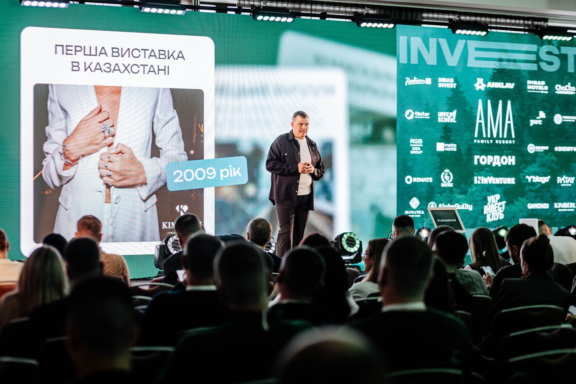 На Invest Weekend Игорь Ильчишен представил три новых отеля