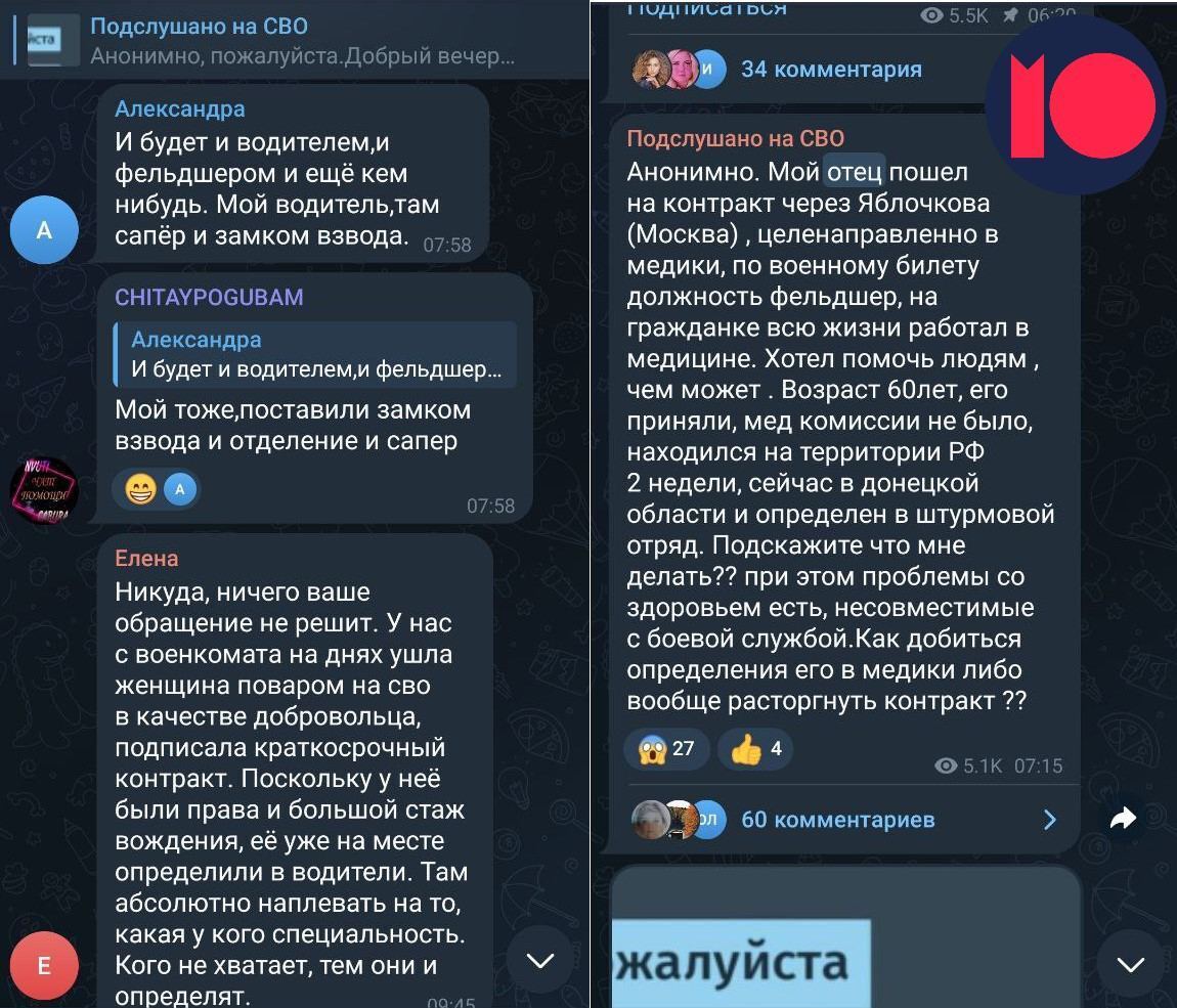 Поваров и фельдшеров переводят в штурмовики: родственники оккупантов пожаловались на очередной обман РФ
