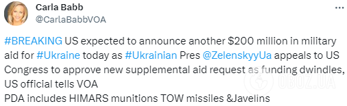 США могут объявить о новом пакете военной помощи Украине на $200 млн – СМИ