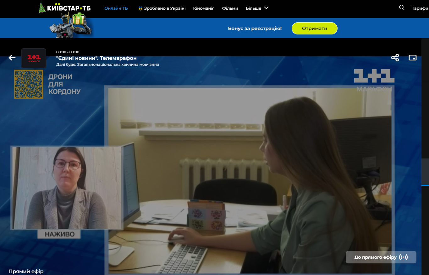 У роботі оператора Kyivstar стався масштабний збій: що відомо