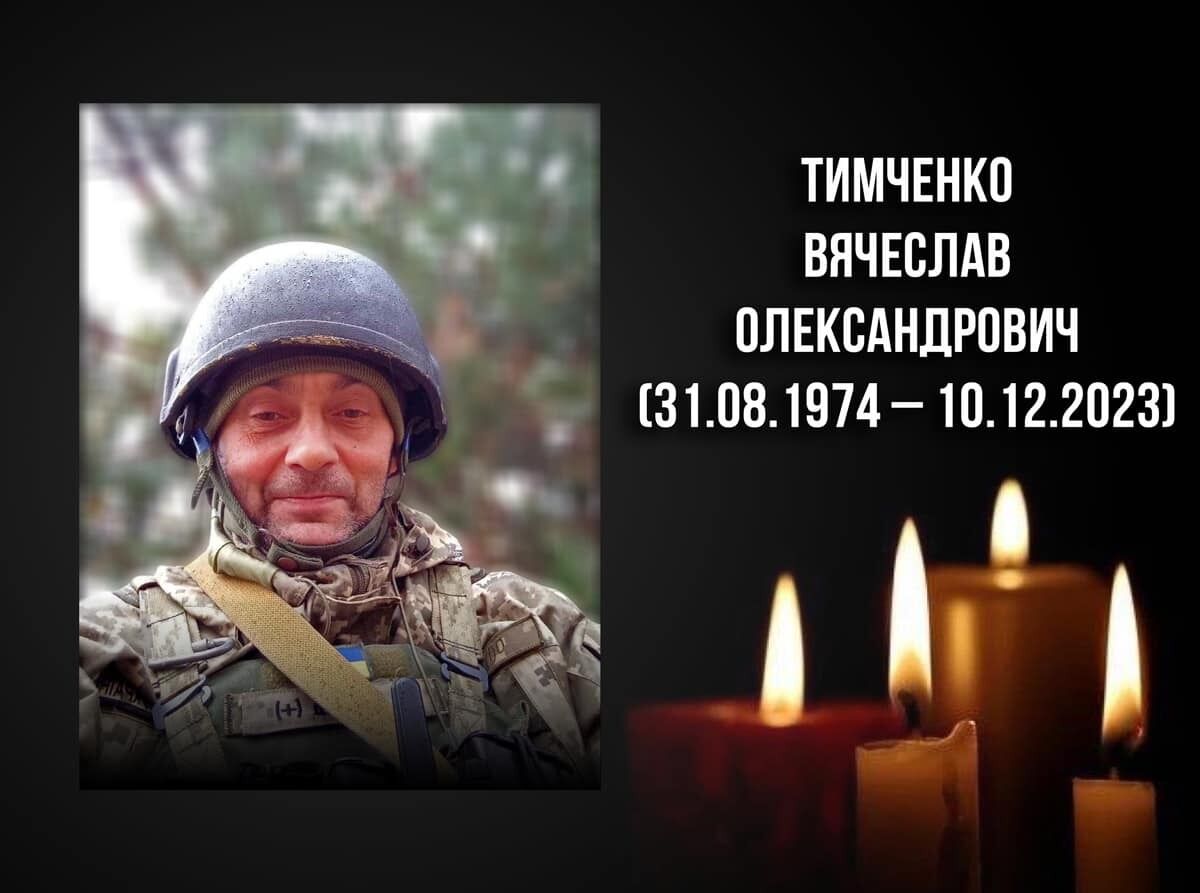 Воював разом із сином: у боях за Україну загинув захисник з Волині. Фото