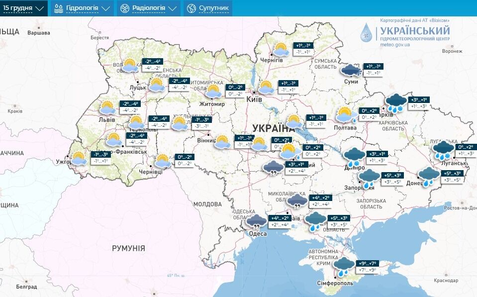 В Україну прийшло потепління: синоптики розповіли, якої погоди чекати до кінця тижня. Карта