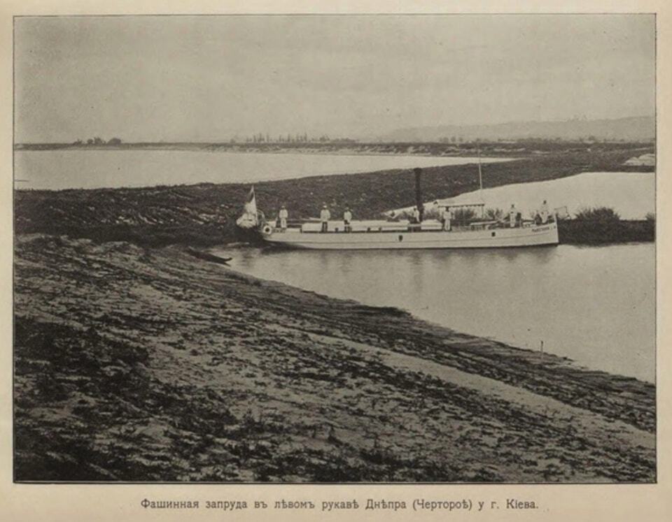 Разводной мост и Днепровские виды: редкие снимки Киева в начале 1900-х годов. Фото