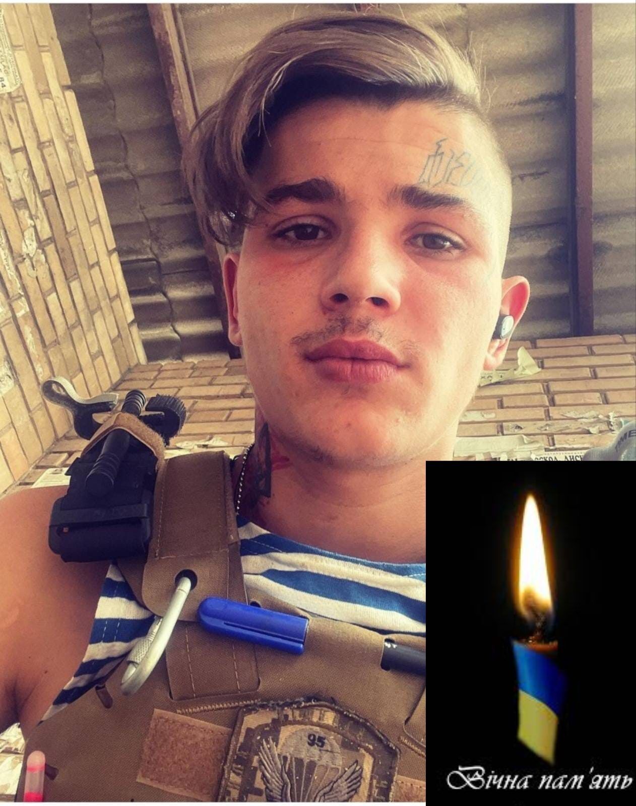 На фронте погиб военный из Киевской области Роман Язвинский. Фото