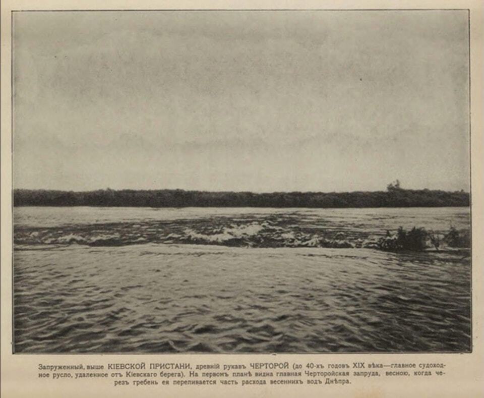 Разводной мост и Днепровские виды: редкие снимки Киева в начале 1900-х годов. Фото