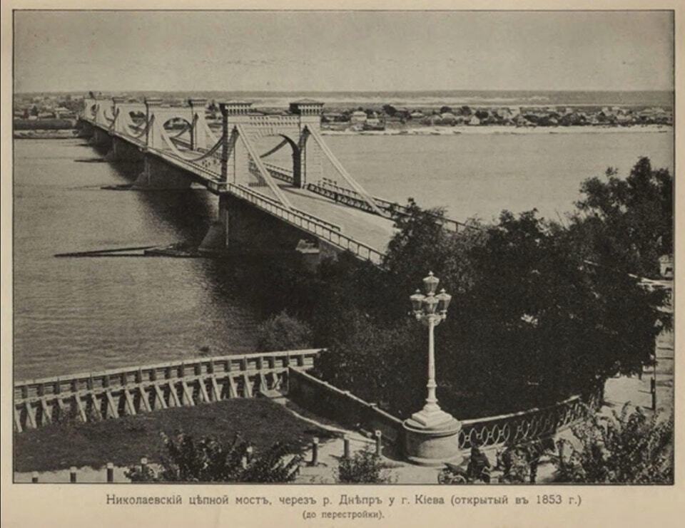 Разводной мост и Днепровские виды: редкие снимки Киева в начале 1900-х годов. Фото