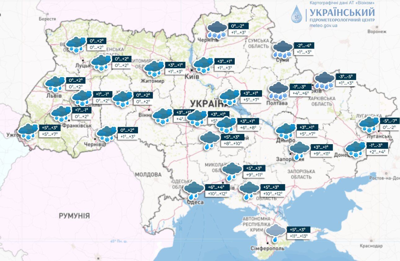 Потепління до 13 градусів і дощі: синоптики дали прогноз погоди на четвер, 14 грудня