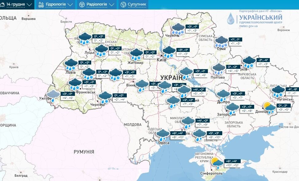 В Україну прийшло потепління: синоптики розповіли, якої погоди чекати до кінця тижня. Карта