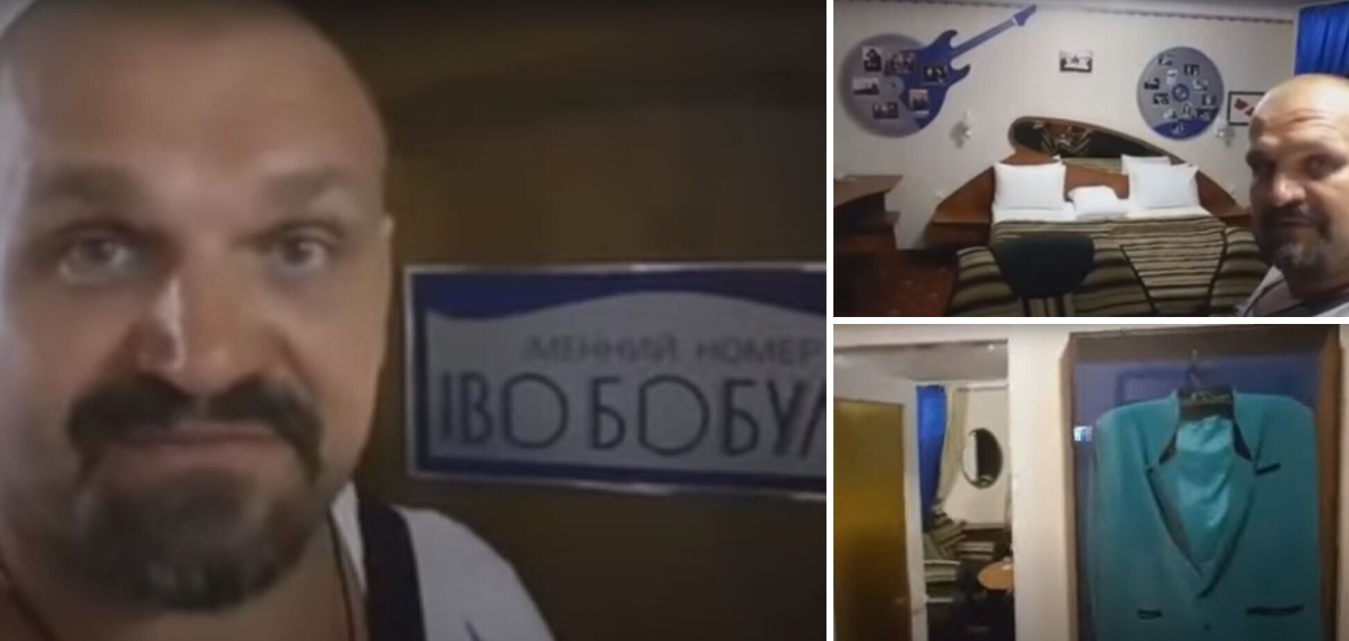 "Этот человек умер для меня навсегда": Иво Бобул рассказал о конфликте с Василием Вирастюком