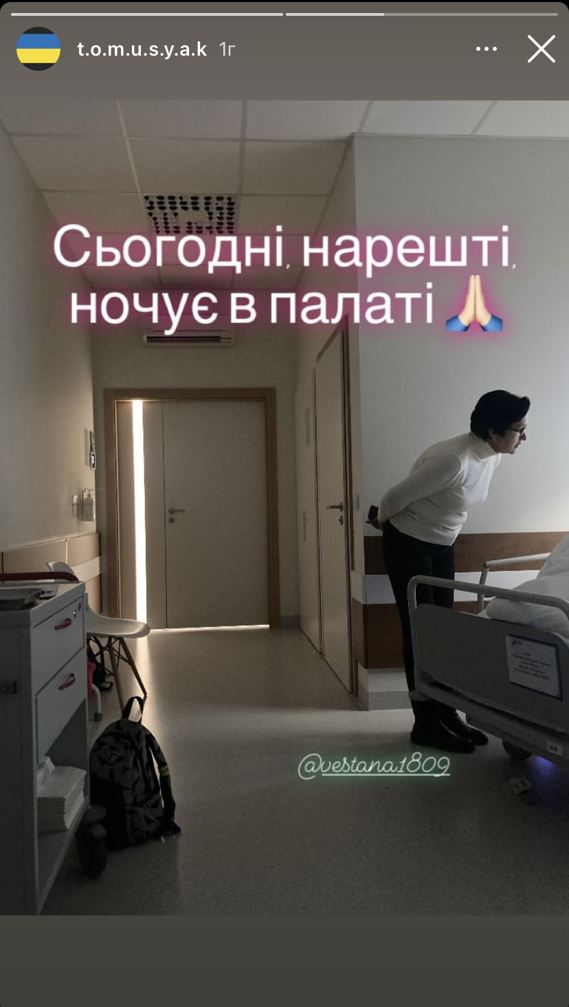 Екатерину Тишкевич перевели из реанимации в палату: Валентин Томусяк сообщил положительные новости и показал фото