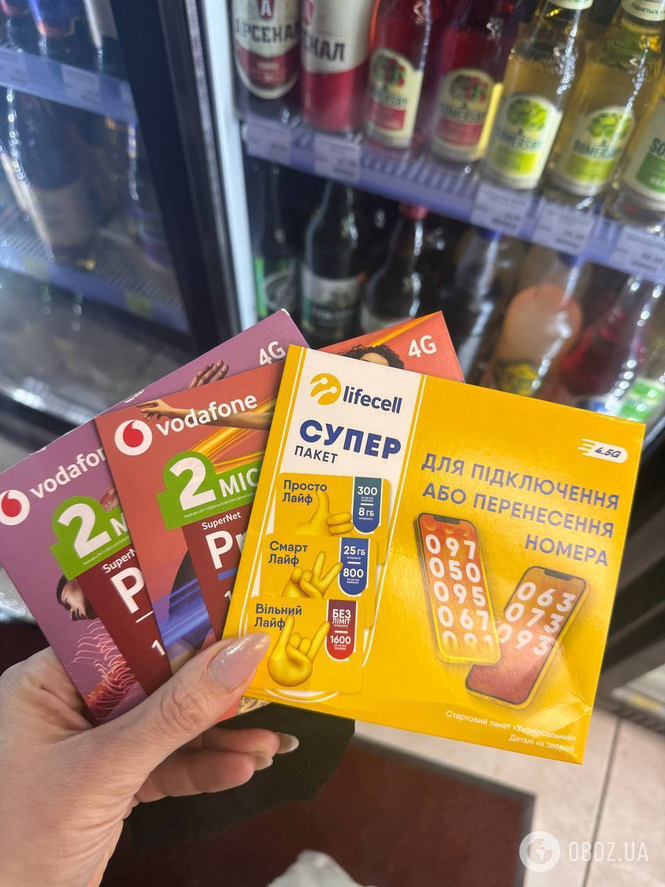 SIM-карты по-прежнему продают в обычных магазинах