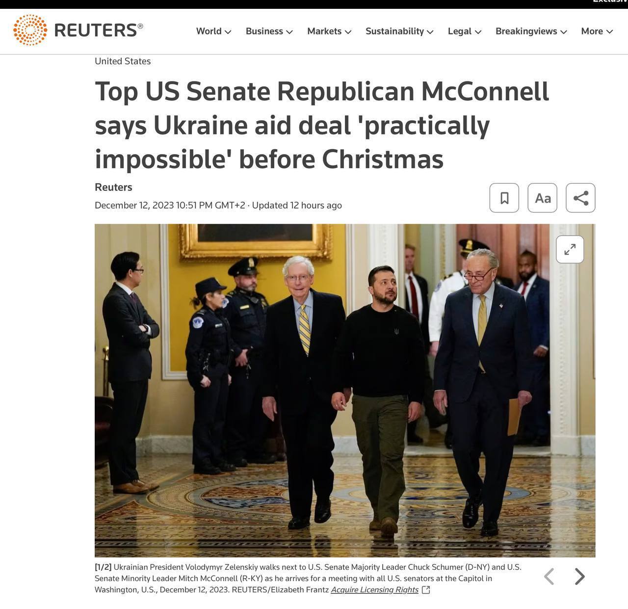 Помощь Украине: из плоскости "Примут ли?" вопрос сместился в "Когда примут?"