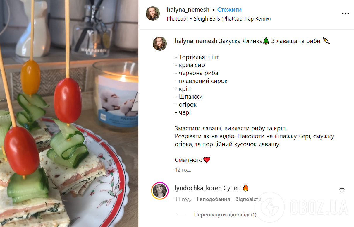 Рецепт закуски на шпажке на Новый год: какую вкусную закуску приготовить на  праздники | FoodOboz