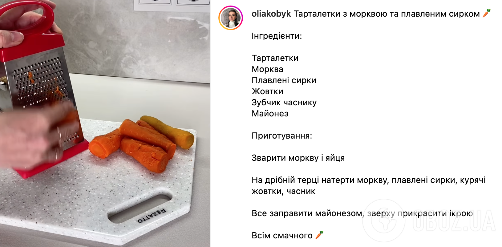 Рецепт закуски