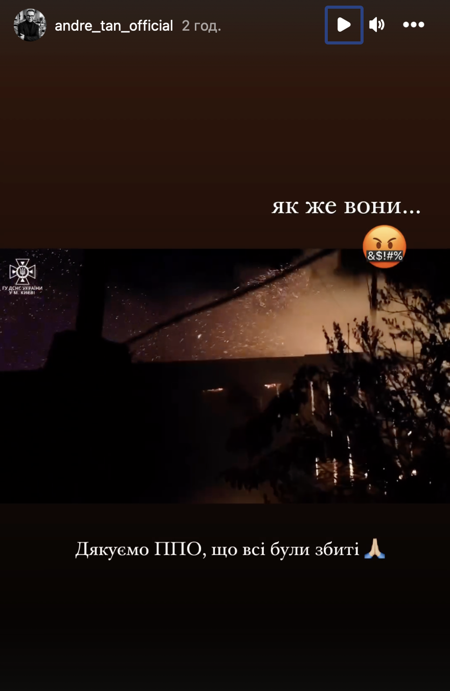 Спали з дітьми у ванній і проклинали Росію: як українські зірки пережили ворожу атаку на Київ 13 грудня