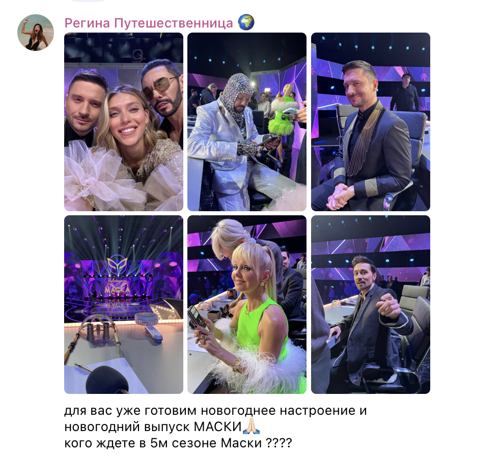 Безрук влаштовує свято, а Бабкін рекламує мухомори: що публікують зіркові зрадники й чоловіки-утікачі в день атаки на Київ