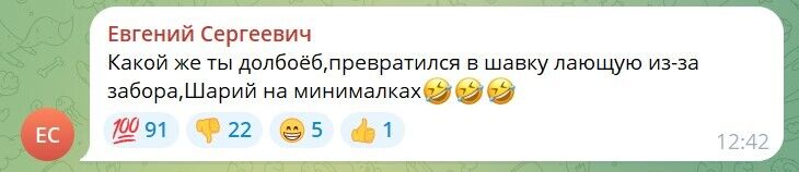 "Это уже "клиника", совсем уплыл": Арестович расхвалил Путина за "прямую линию" и получил "диагноз" от украинцев