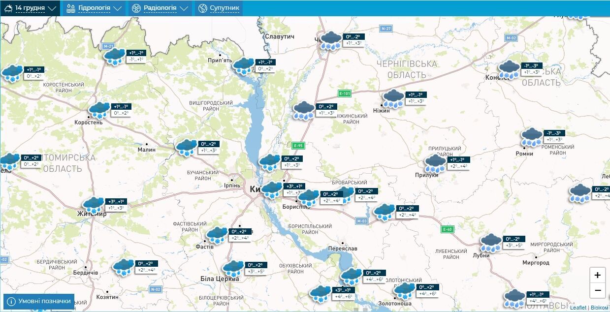 Мокрый снег, дождь и до +4°С: подробный прогноз погоды по Киевщине на 14 декабря