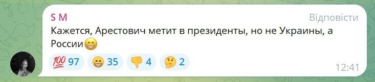 "Это уже "клиника", совсем уплыл": Арестович расхвалил Путина за "прямую линию" и получил "диагноз" от украинцев