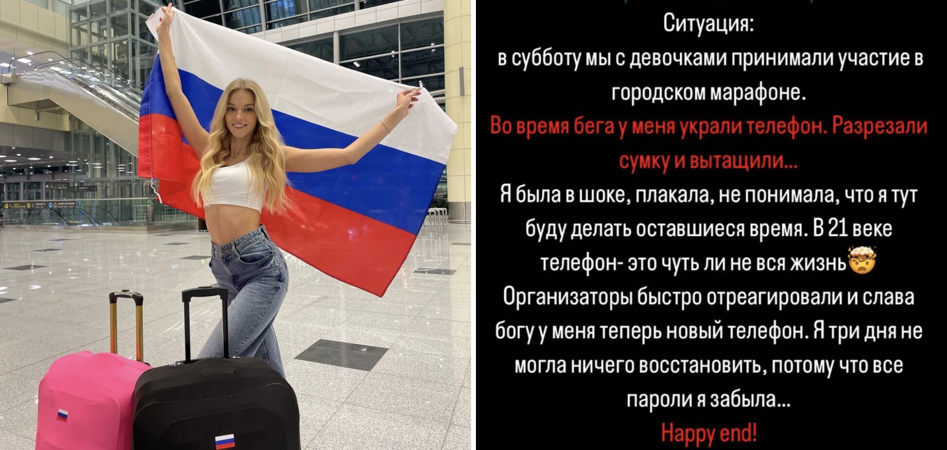 Участницу конкурса "Мисс Земля" из России ограбили во Вьетнаме и довели до истерики: она три дня не выходила на связь