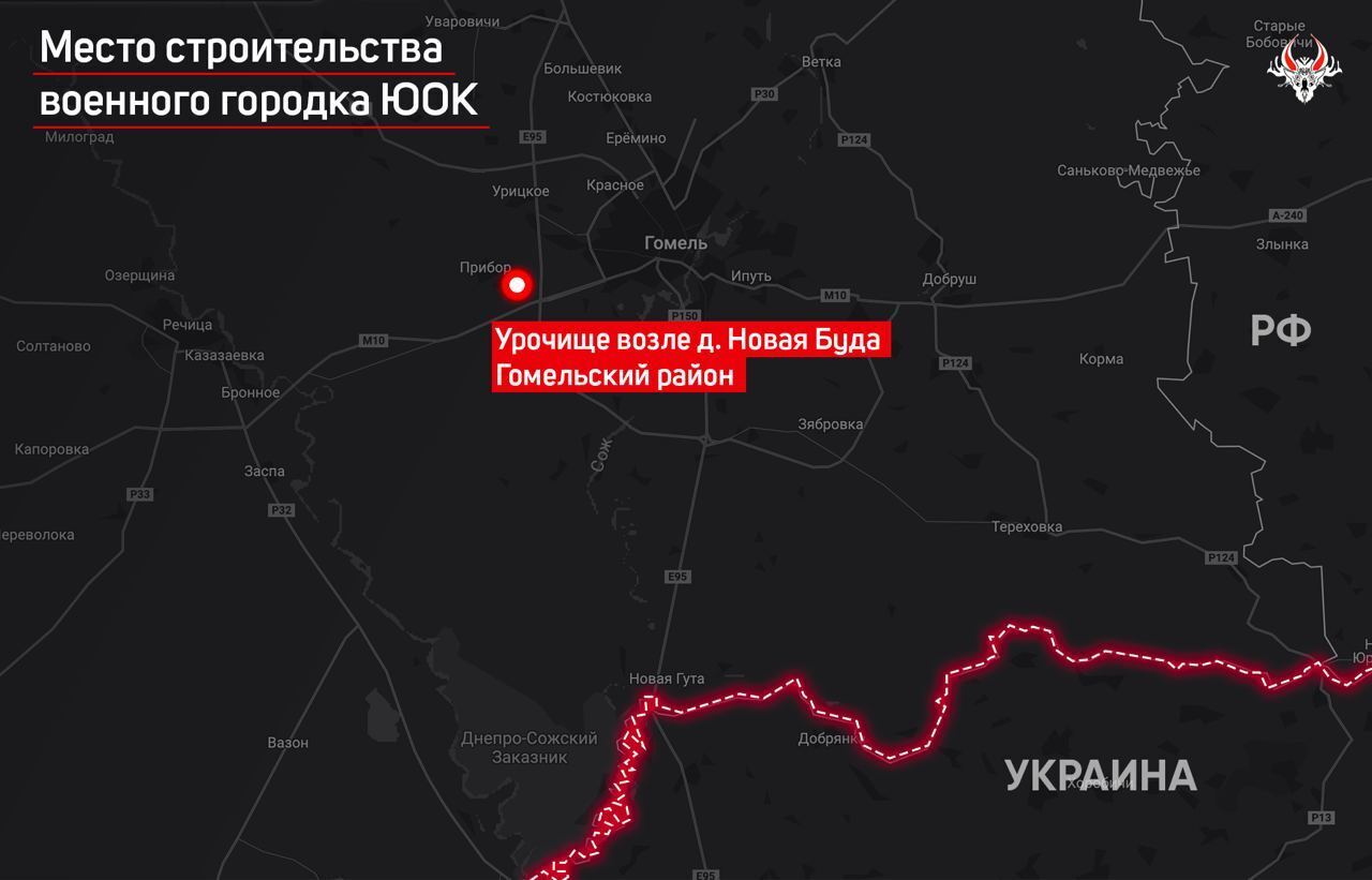 В Беларуси в 50 км от Украины начали строить военный городок – "Гаюн"