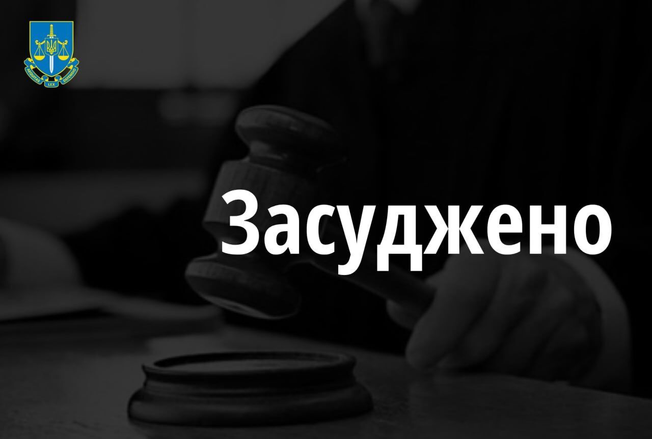 Суд на 9 лет отправил за решетку мужчину, который в Киевской области изнасиловал 14-летнюю племянницу