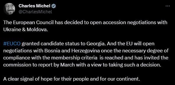 Переговори про вступ України до ЄС розпочато: Європейська Рада ухвалила історичне рішення