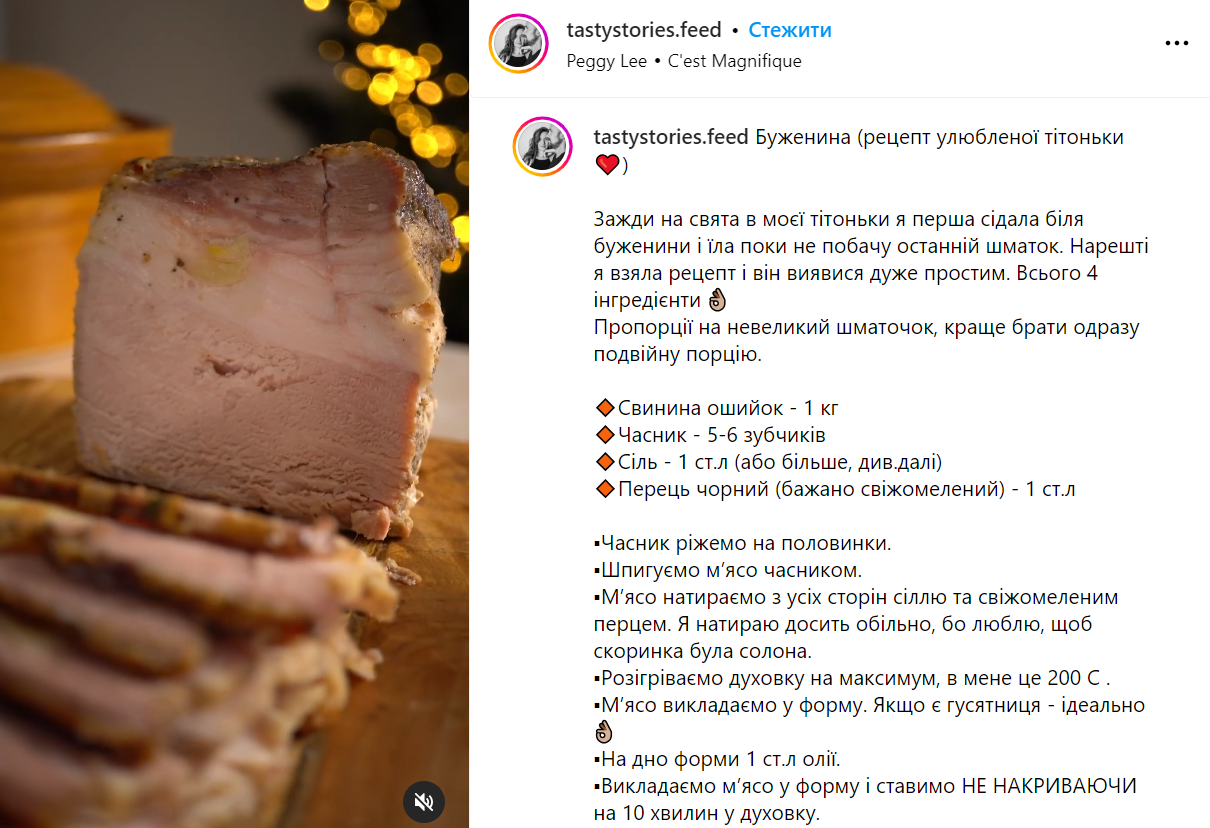 Самая вкусная домашняя буженина: идеально приготовить на праздники