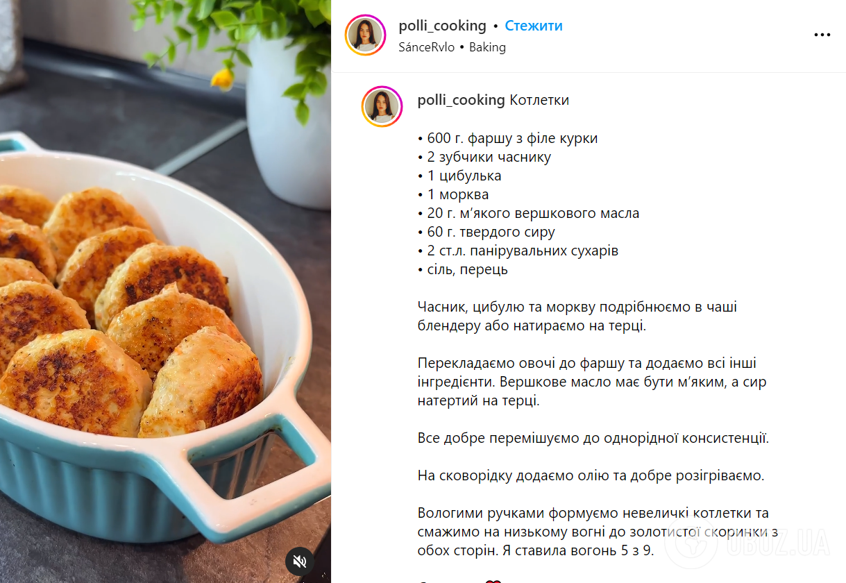 Как приготовить сочные котлеты из куриного фарша: рецепт вкусных куриных  котлет | FoodOboz