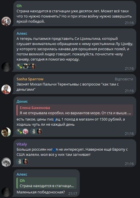 Нужна "прямая линия", но не та: сеть разразилась шутками из-за анонса выступления Путина, но россиян обеспокоил не один вопрос