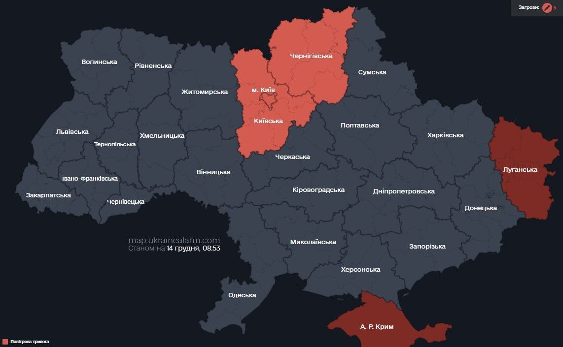 На Київщині і Чернігівщині – повітряна тривога, є загроза ударів балістикою