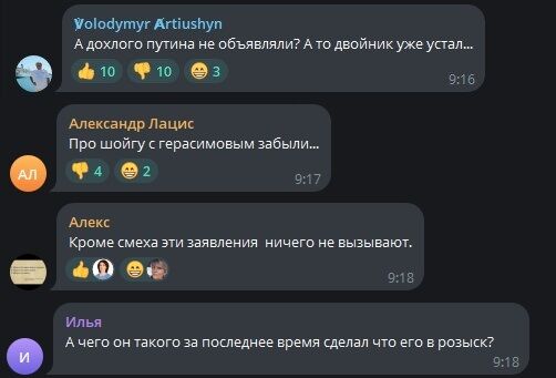 В РФ объявили в розыск Буданова, но идею не оценили даже россияне: в чем обвинили