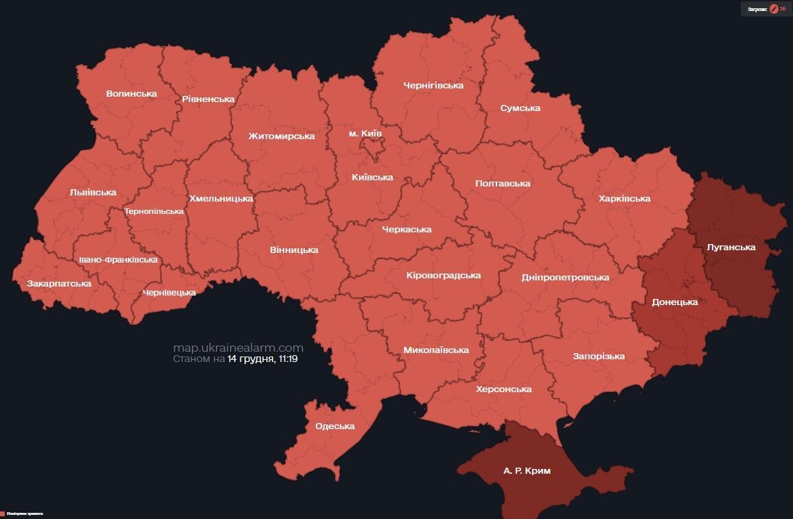 Спеціально для Путіна? Росія підняла в повітря МіГ-31К перед початком "прямої лінії", в Україні масштабна тривога