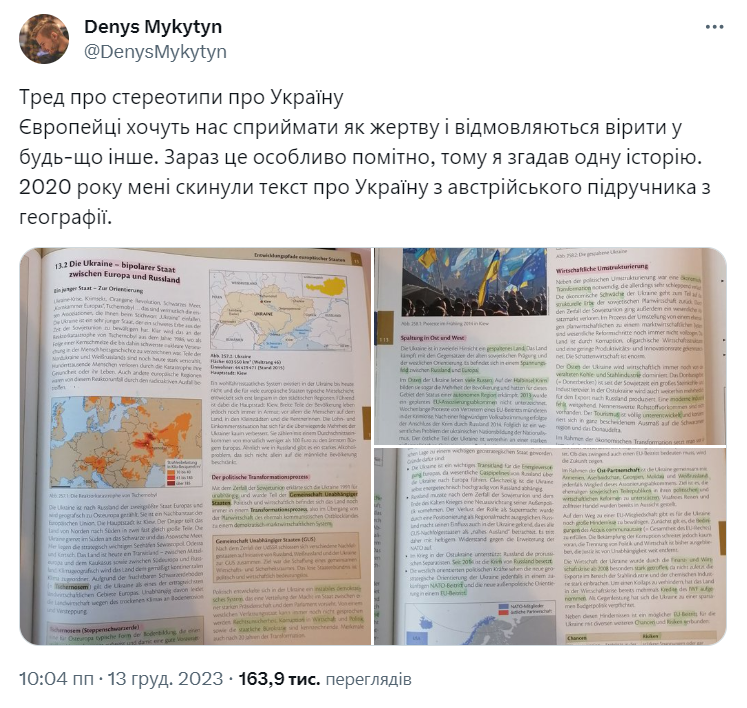 В Україні "совок" і "зубожіння", зате нема війни з Росією: австрійський підручник із географії обурив мережу