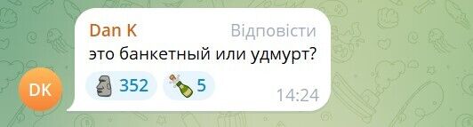 "Удмурт" і "Банкетний" таки зустрілись:  на "прямій лінії" Путіна з'явився його двійник, росіяни підняли на сміх "виставу". Відео 