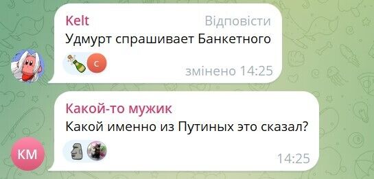 "Удмурт" і "Банкетний" таки зустрілись:  на "прямій лінії" Путіна з'явився його двійник, росіяни підняли на сміх "виставу". Відео 