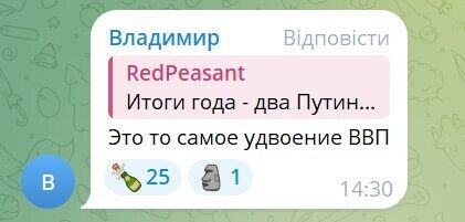 "Удмурт" і "Банкетний" таки зустрілись:  на "прямій лінії" Путіна з'явився його двійник, росіяни підняли на сміх "виставу". Відео 