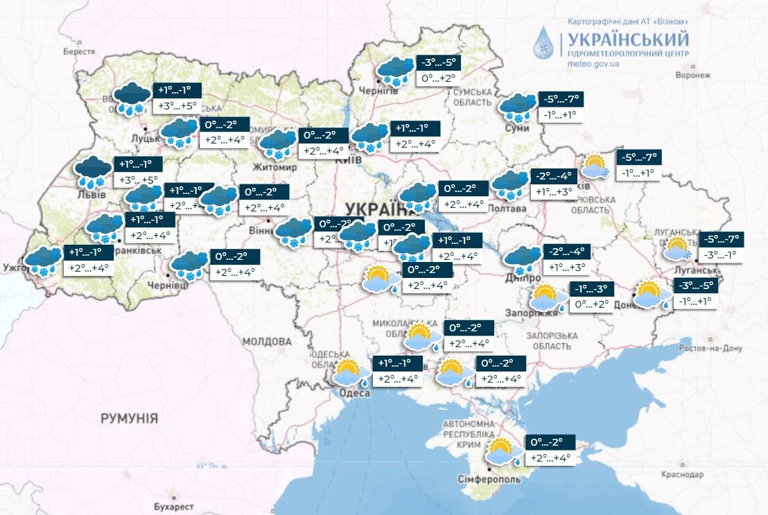 Частину України накриють дощі і сніг: синоптики дали детальний прогноз на вихідні. Карта