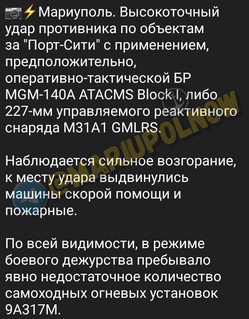 Слышал весь город: в оккупированном Мариуполе раздались взрывы и разгорелся пожар. Фото