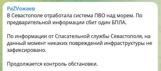 В оккупированном Крыму раздались взрывы: громко было в Симферопольском и Джанкойском районах. Видео