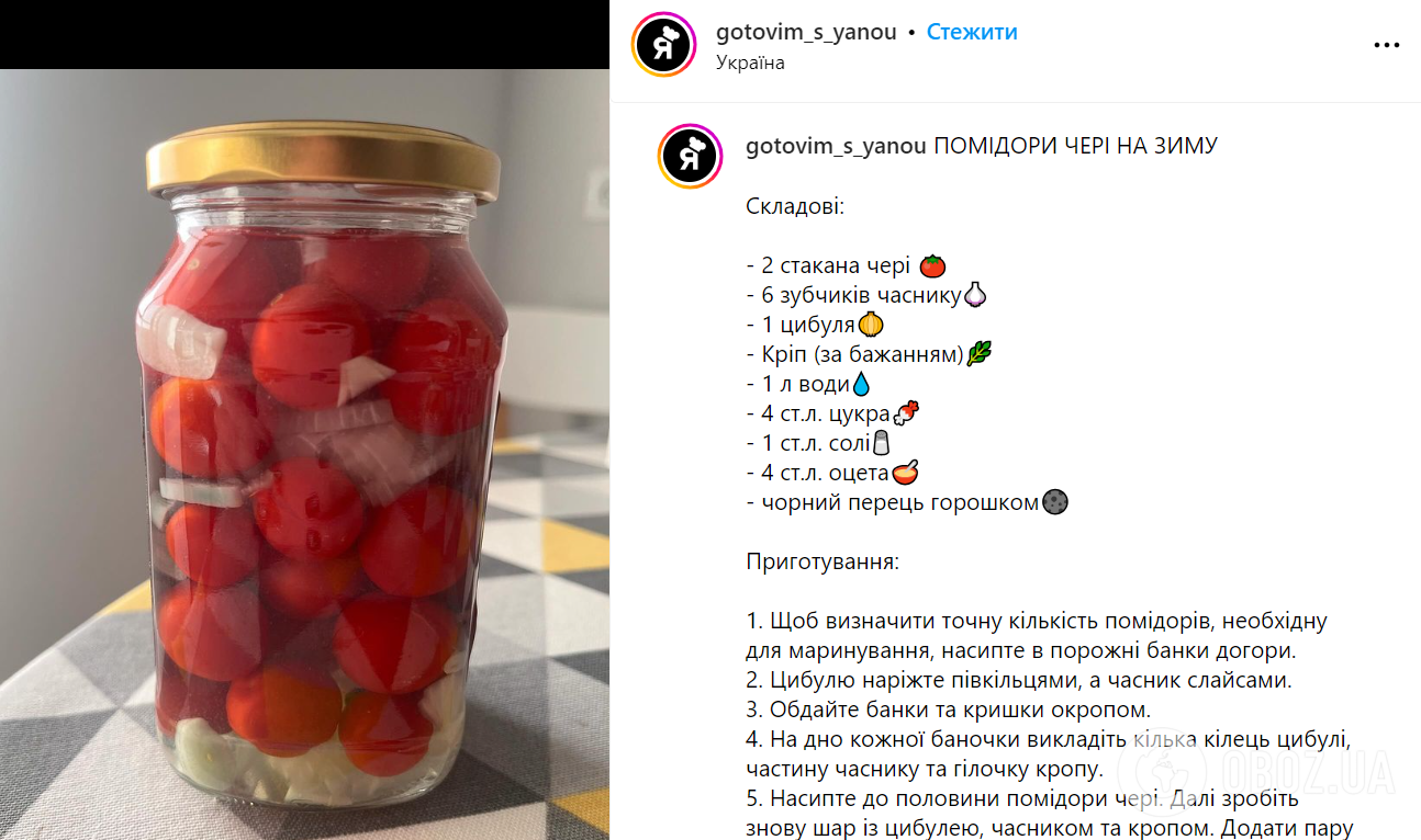 Рецепт консервированных помидоров черри с чесноком: как вкусно закрыть  помидоры черри на зиму | FoodOboz